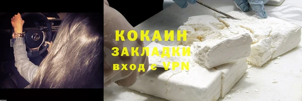 COCAINE Балабаново