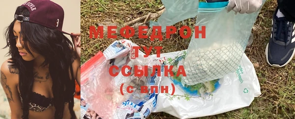 COCAINE Балабаново